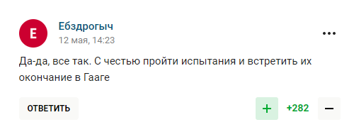 "Сложные испытания для России". Руководство РФ высмеяли за пафосную речь про величие страны