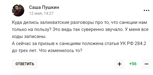 "Сложные испытания для России". Руководство РФ высмеяли за пафосную речь про величие страны