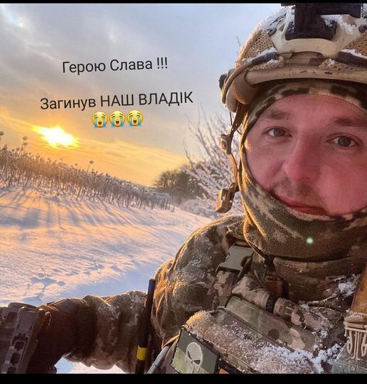 Віддав життя за Україну: на Донеччині під час штурмових дій загинув 27-річний захисник із Полтавщини. Фото 