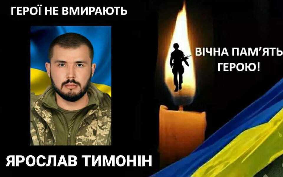 Погиб в бою под Бахмутом: воин из Прикарпатья отдал жизнь за Украину