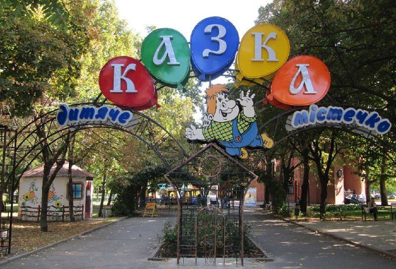 В Николаеве на батуте погибла маленькая девочка: трагедия произошла в городском парке