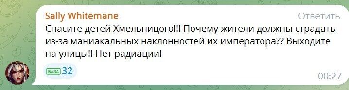 "Тепер вигрібатимемо": окупанти спробували влаштувати "другий Чорнобиль" на заході України, але викликали паніку в росіян