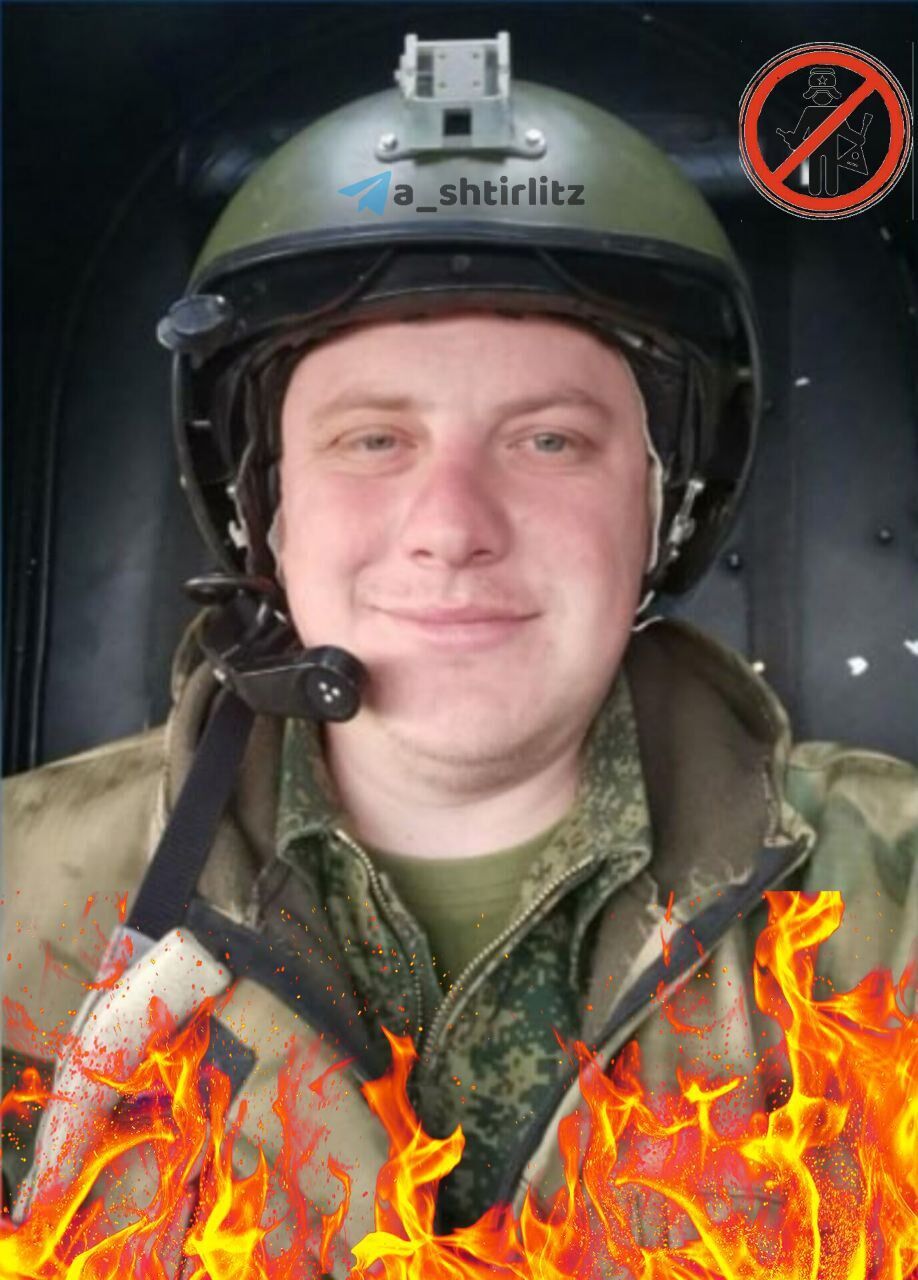 "Працювала Брянська ППО": з'явилося фото ліквідованого на борту Мі-8 в Росії борттехніка. Фото