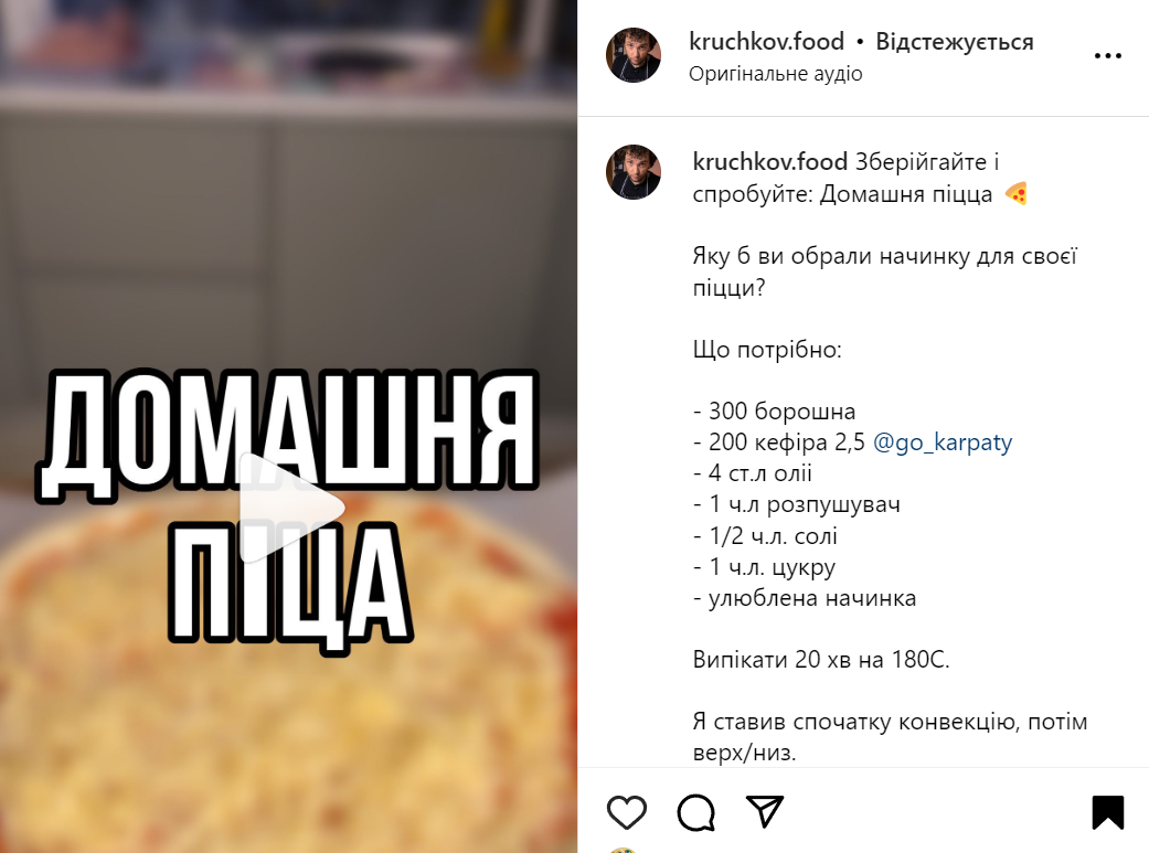 Домашняя пицца за 20 минут – рецепт тонкого теста без дрожжей | FoodOboz