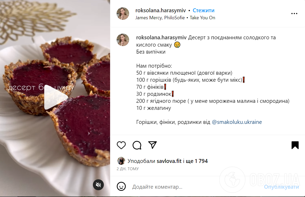 Рецепт десерта из овсянки без сахара и выпечки: какой десерт можно  приготовить из овсянки | FoodOboz