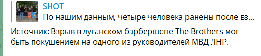 В результате взрыва в Луганске ранен "глава МВД ЛНР" Корнет: стали известны подробности