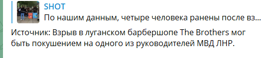 Унаслідок вибуху в Луганську поранено  "главу МВС ЛНР" Корнета: стали відомі подробиці