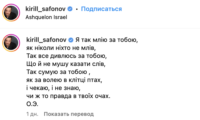 Украинцы расхвалили российского актера за пост на украинском языке, а он трусливо оправдался перед "патриотами"