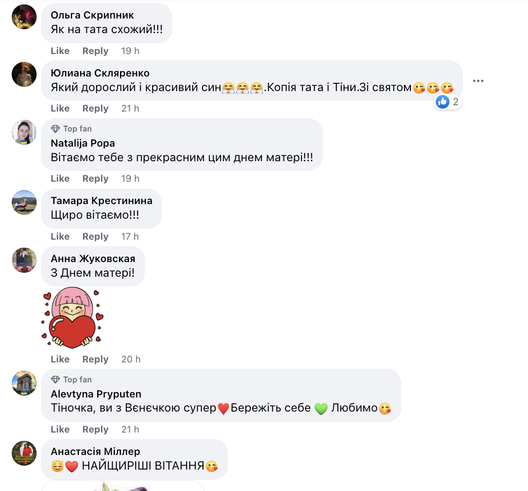 "Дуже схожі": Кароль показала, як виріс її 14-річний син, з яким зірка рідко бачиться