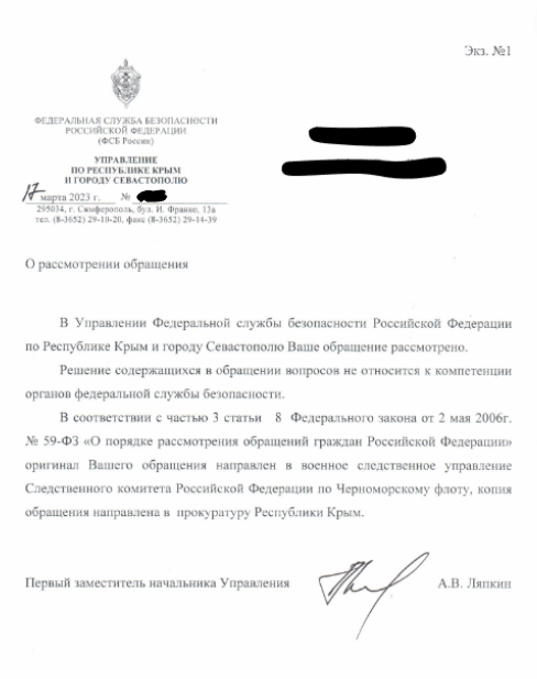 Зрадник України, який воює за РФ, виявився ґвалтівником: розслідувачі розповіли про темне минуле окупанта