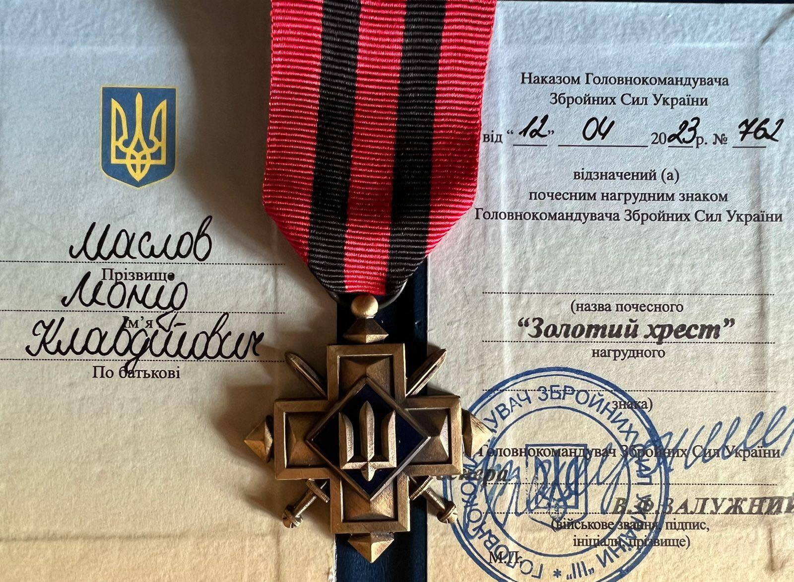 Залужный наградил "Золотым крестом" адвоката и воина Леонида Маслова, с 92-й бригадой уничтожившего РЭБ и ЗРК оккупантов. Фото