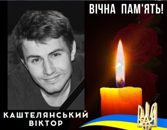 Йому назавжди залишиться 30: у боях під Бахмутом загинув захисник із Львівщини. Фото