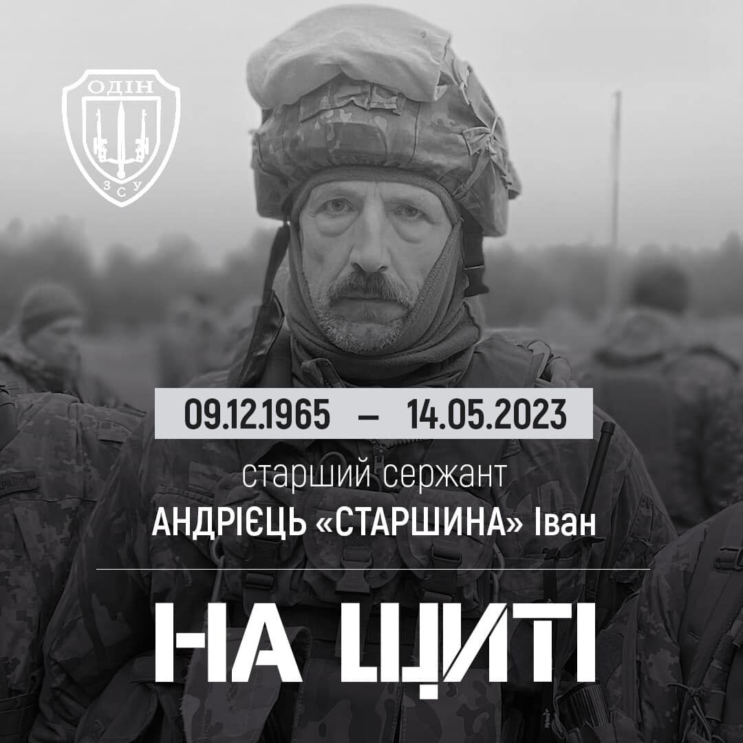 Україна втратила ще одного патріота: від кулі ворожого снайпера загинув воїн із Полтавщини. Фото