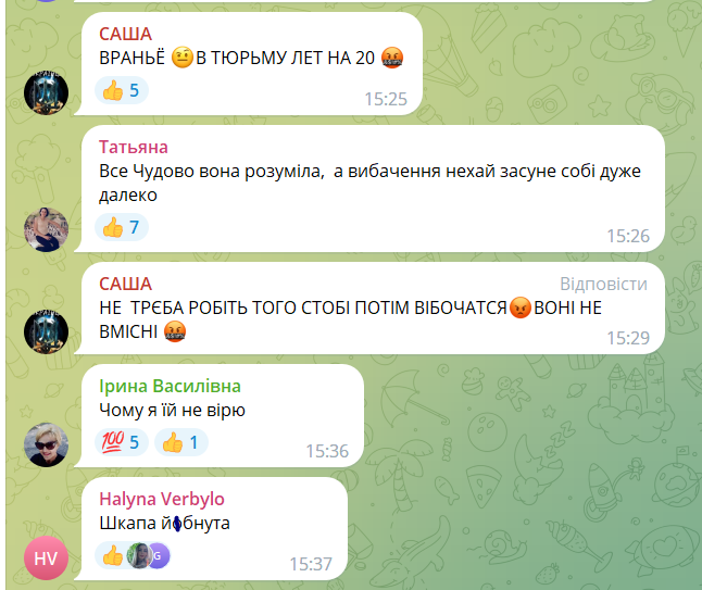 "Не вірю жодному слову": українці відреагували на вибачення співачки, яка публікувала роботу ППО