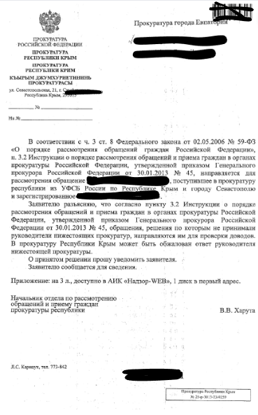 Зрадник України, який воює за РФ, виявився ґвалтівником: розслідувачі розповіли про темне минуле окупанта