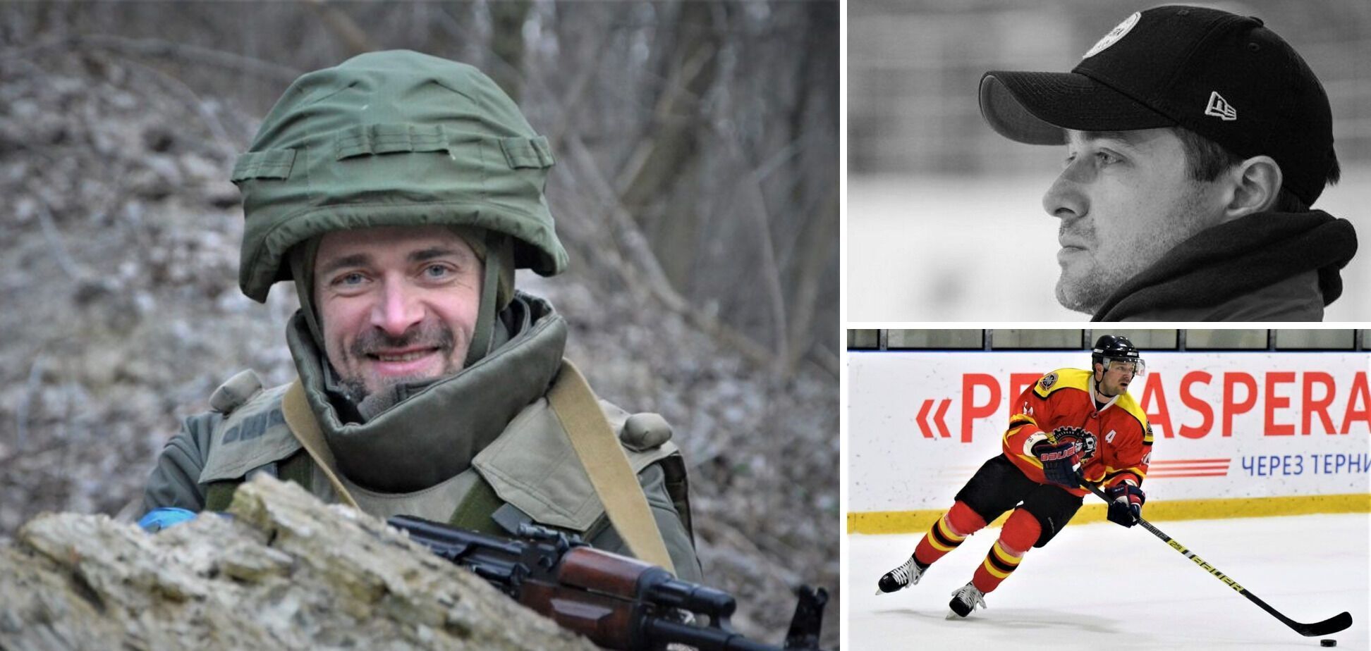В боях с российскими оккупантами погиб призер чемпионата Украины по хоккею