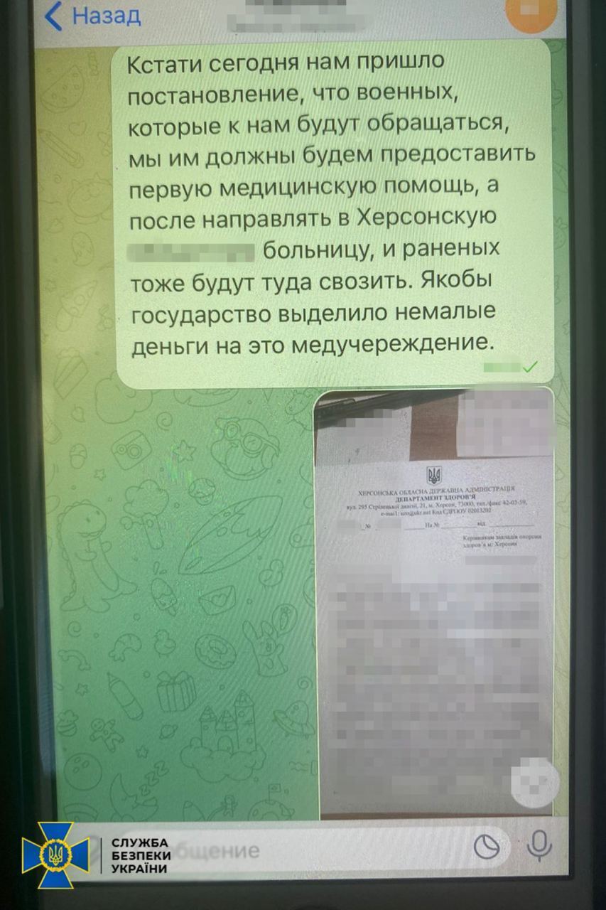 СБУ задержала в Херсоне медсестру, которая сливала ФСБ данные украинских защитников и корректировала огонь врага. Фото