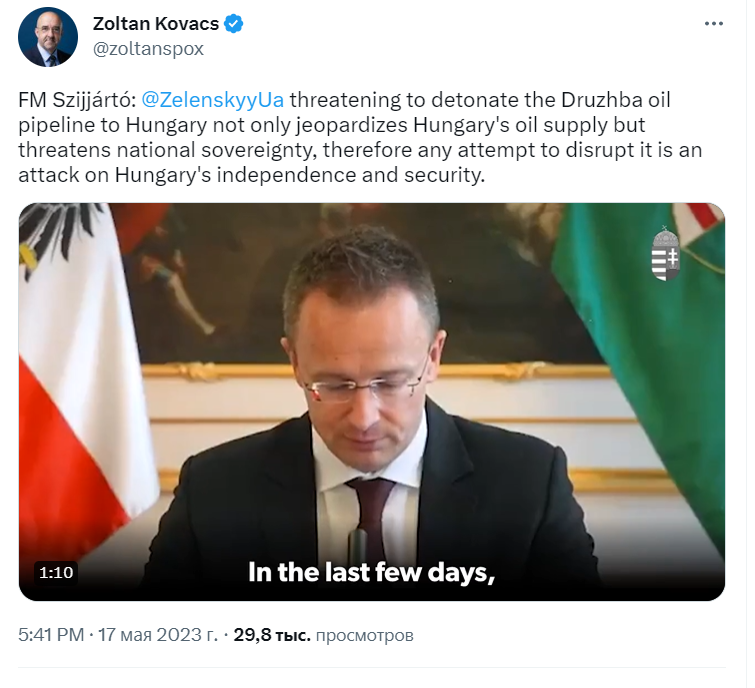 Сийярто заявил, что Украина посягает на суверенитет Венгрии, и набросился на Зеленского