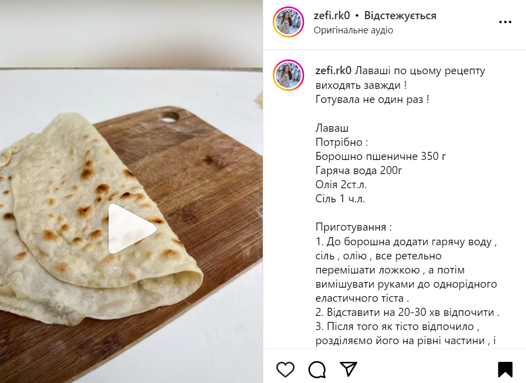 Лаваш на сковородке: как приготовить тесто без дрожжей и яиц – рецепт |  FoodOboz