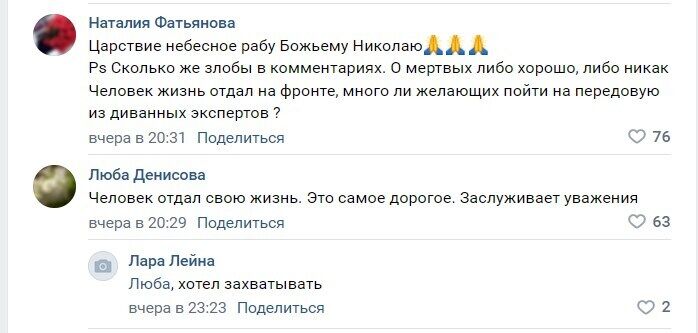 "Утилізація" за планом: на війні в Україні ліквідували ватажків ОЗУ – росіяни ридають