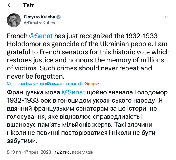 Сенат Франции признал Голодомор геноцидом украинского народа: Кулеба поблагодарил за историческое решение