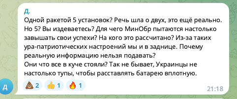 Считали более суток: в минобороны РФ заявили об уничтожении "Кинжалом" РЛС и 5 пусковых установок ЗРК Patriot