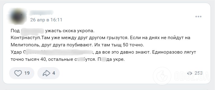 Здавали ворогові поранених воїнів та коригували удари по рідних містах: в Україні затримали та покарали зрадників