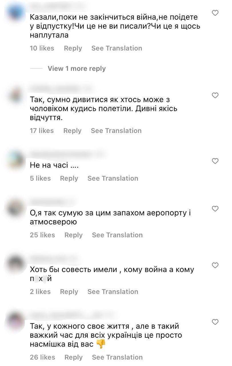 "Война не у всех": Григорий Решетник разгневал украинцев романтическими кадрами с женой из Рима