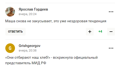 "Затычка". Захарова стала посмешищем после своего наезда на Международную федерацию тяжелой атлетики