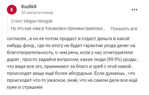 "Країна дурнів". Росія зробила "абсурдний" подарунок Овечкіну, "плюнувши в душу" росіянам