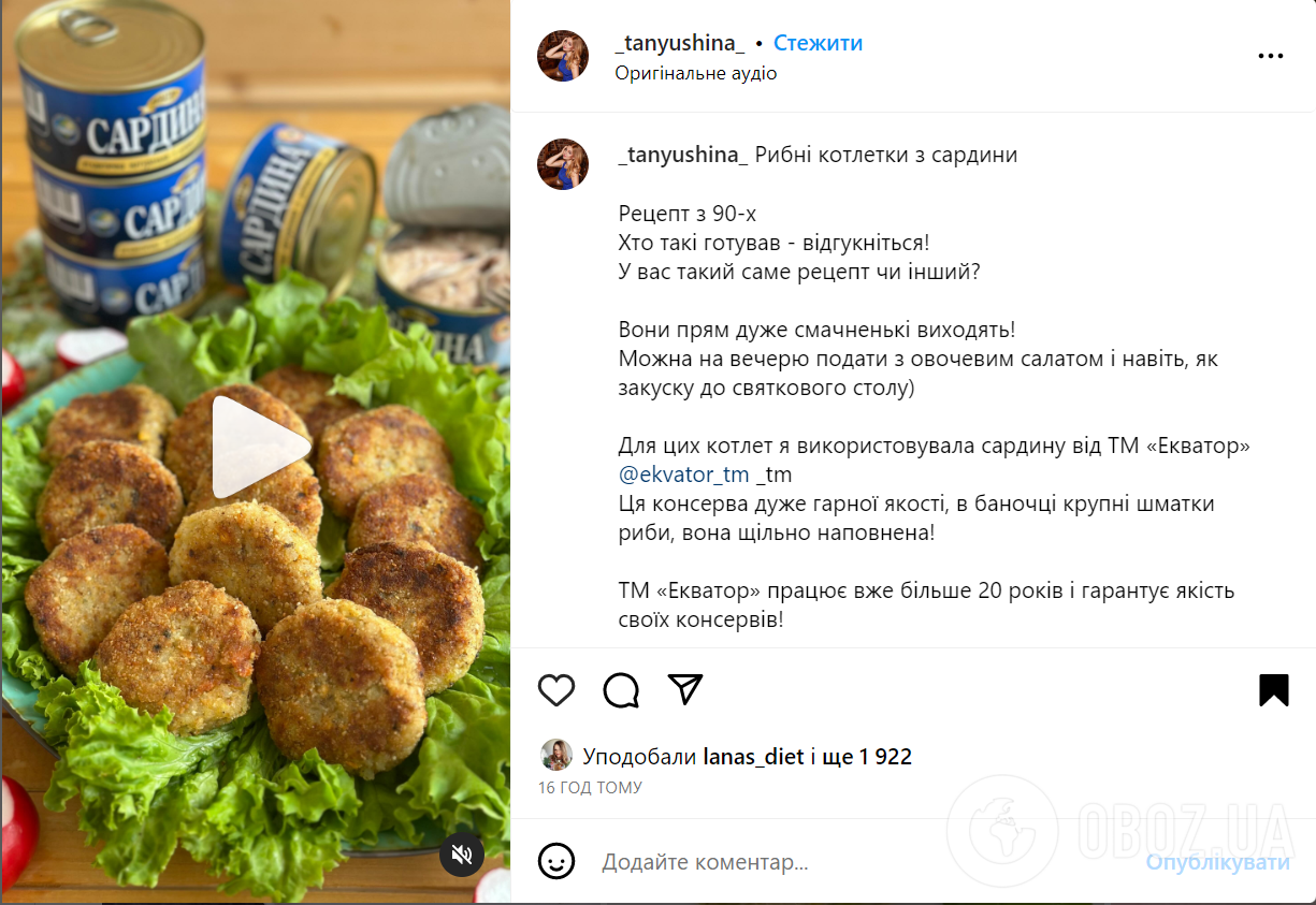 Рецепт рыбных котлет из сардин: из какой рыбы приготовить вкусные котлеты |  FoodOboz