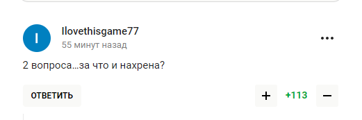 "Страна дураков". Россия сделала "абсурдный" подарок Овечкину, "плюнув в душу" россиянам