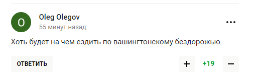 "Страна дураков". Россия сделала "абсурдный" подарок Овечкину, "плюнув в душу" россиянам