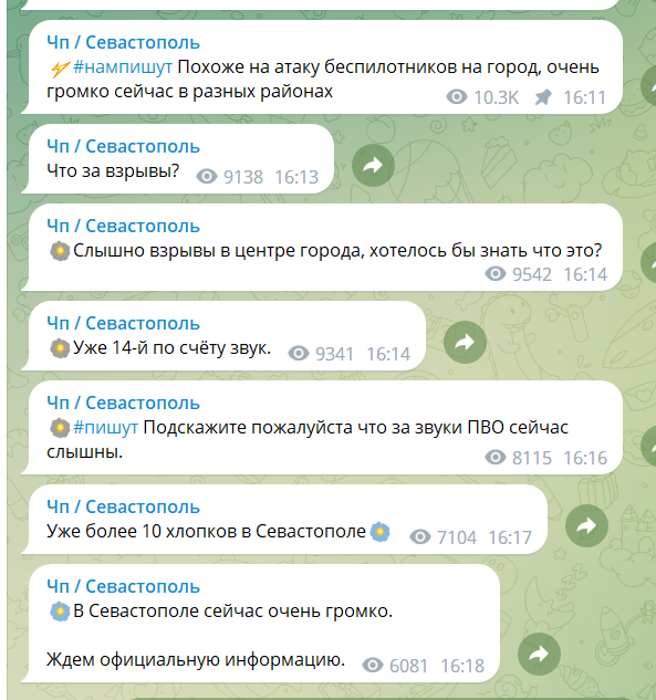 В окупованому Криму друга за день "бавовна": у Севастополі нарахували 14 вибухів