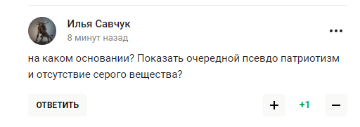 "Страна дураков". Россия сделала "абсурдный" подарок Овечкину, "плюнув в душу" россиянам