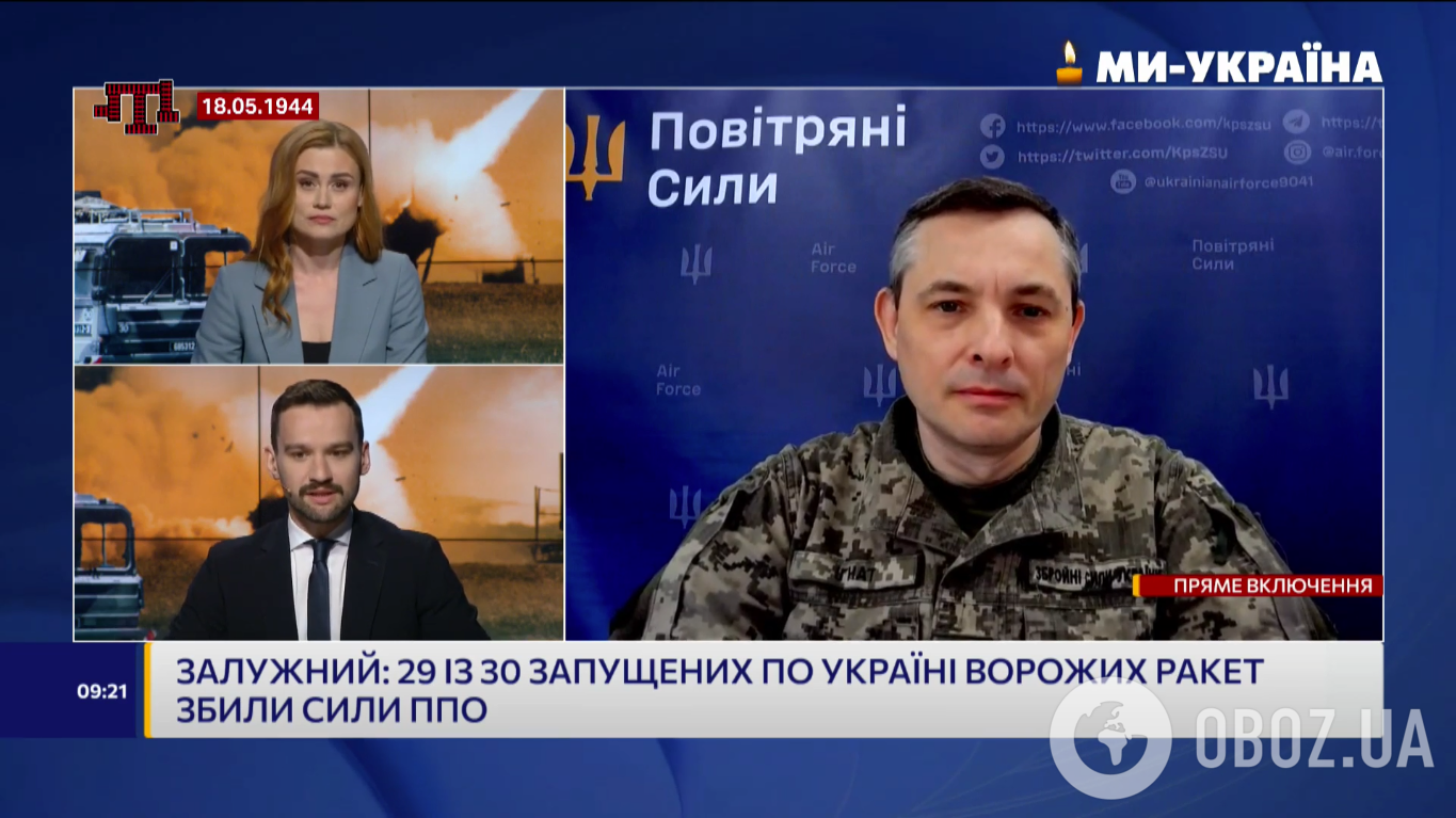 Юрий Игнат в эфире украинского телеканала