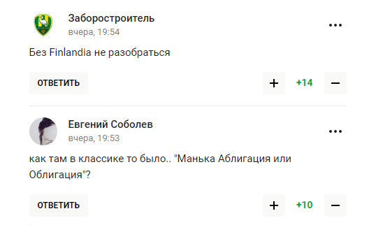"Затычка". Захарова стала посмешищем после своего наезда на Международную федерацию тяжелой атлетики