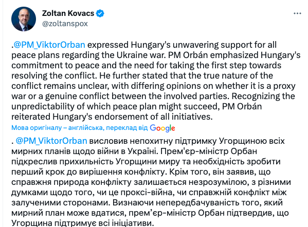 Орбан выдал, что природа войны в Украине для него "непонятна", и поддержал сразу все "мирные планы"