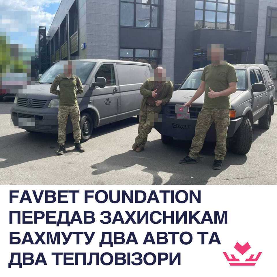 Favbet Foundation передал защитникам Бахмута пикап, микроавтобус и два тепловизора