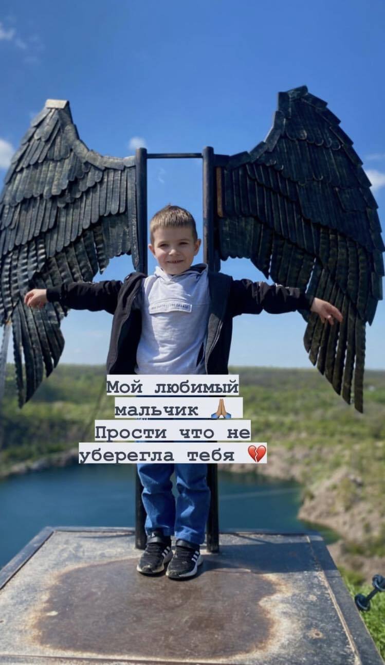 В Херсоне российский снаряд убил мальчика на детской площадке: погиб и дедушка ребенка