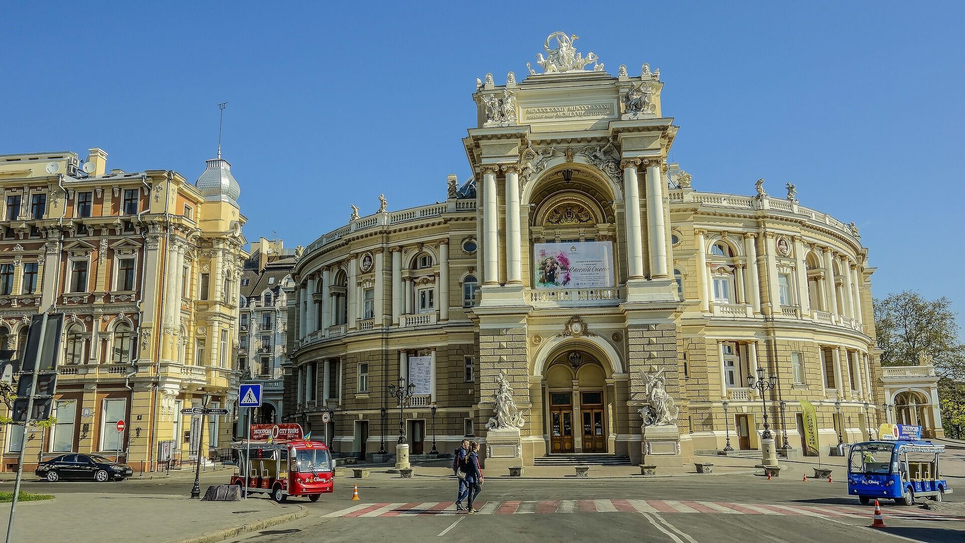 Мацур – кіт, цімборка – дівчина: цікаві словечки різних регіонів України 