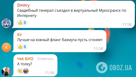 "Лампасный лесник": россияне высмеяли Шойгу за "визит" на Запорожское направление и требуют отправить его в Бахмут