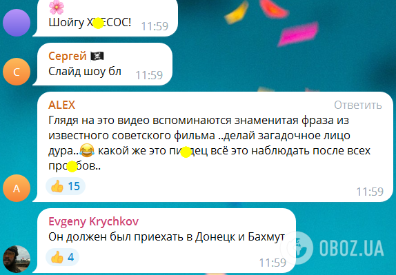 "Лампасный лесник": россияне высмеяли Шойгу за "визит" на Запорожское направление и требуют отправить его в Бахмут