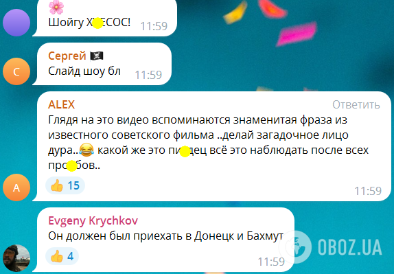 "Лампасний лісник": росіяни висміяли Шойгу за "візит" на Запорізький напрямок і вимагають відправити його в Бахмут