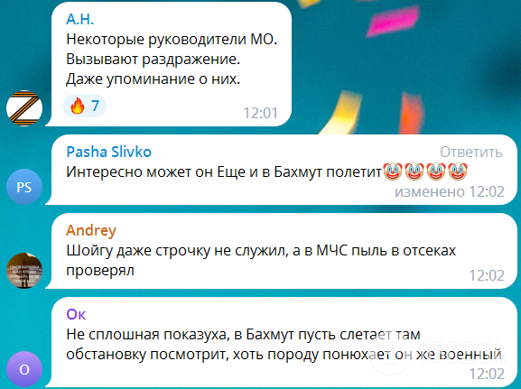 "Лампасный лесник": россияне высмеяли Шойгу за "визит" на Запорожское направление и требуют отправить его в Бахмут