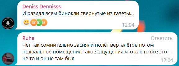 "Лампасный лесник": россияне высмеяли Шойгу за "визит" на Запорожское направление и требуют отправить его в Бахмут