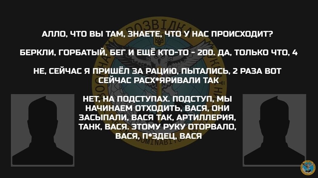 "Умираю": оккупант пожаловался, что устал на войне, и рассказал о больших потерях войск РФ в Украине. Перехват