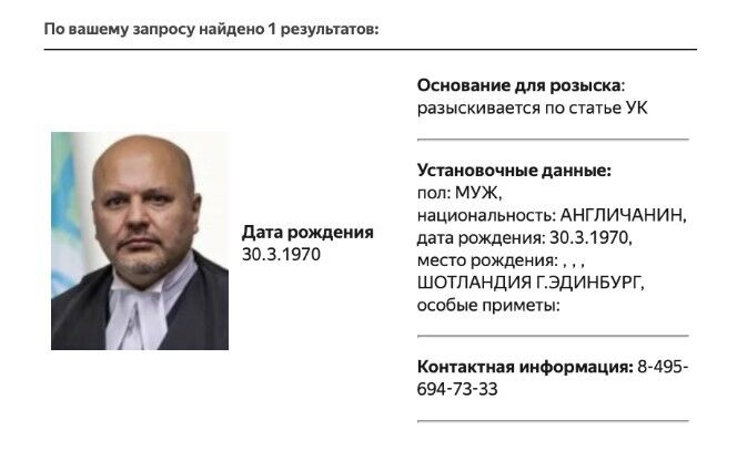 У Росії оголосили в розшук прокурора МКС у Гаазі, який видав ордер на арешт Путіна