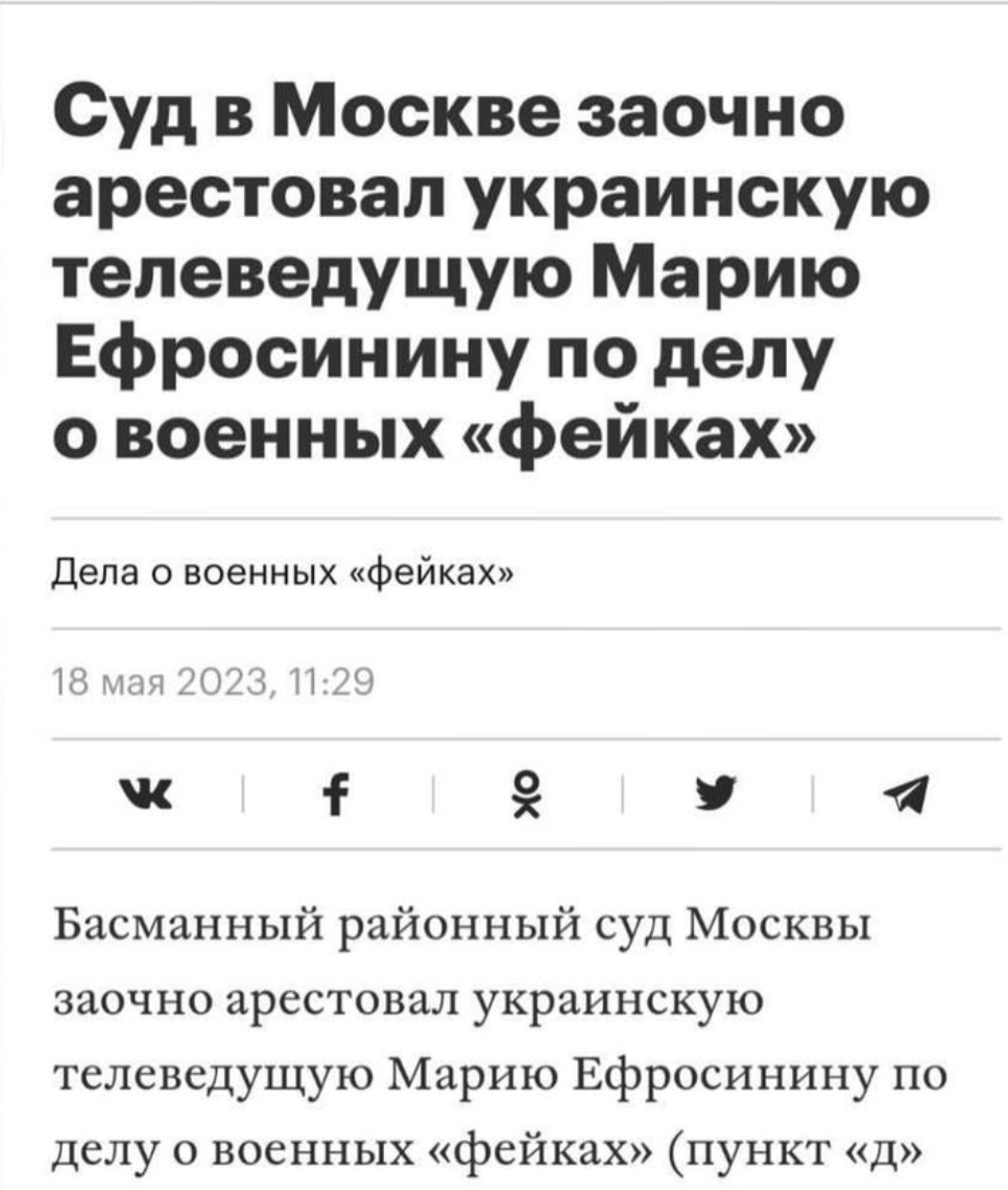  Єфросініна висміяла свій заочний арешт у Росії та дотепно підколола Кіркорова