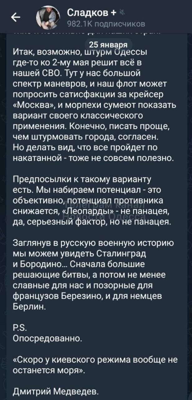 Собирались взять Одессу до 2 мая: в сети напомнили провалившийся "грандиозный" план оккупантов. Видео